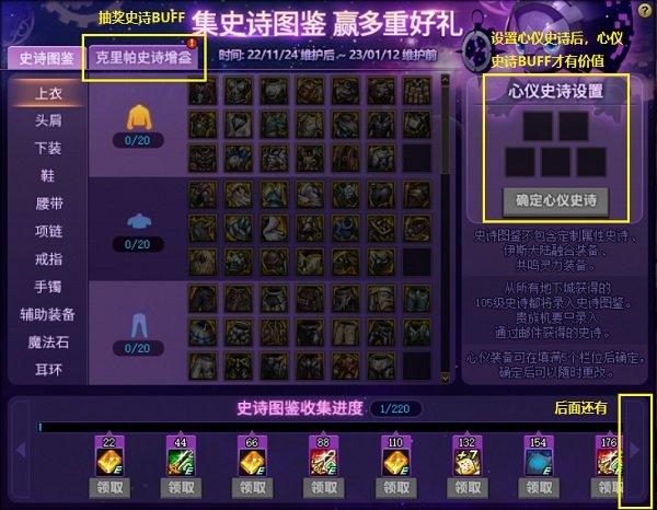 3月8号单职业天龙八部私服