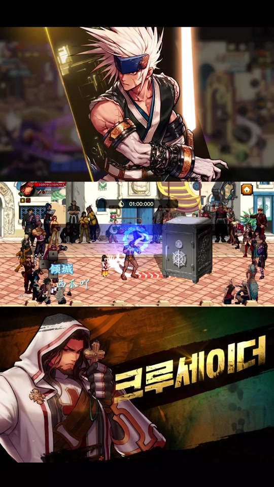 天龙八部私服幸运套有什么用