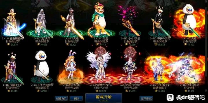 超变天龙八部私服手游单职业。
