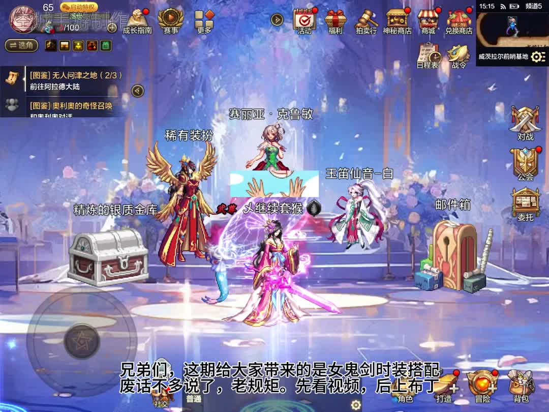 天龙八部发布网合击带特戒