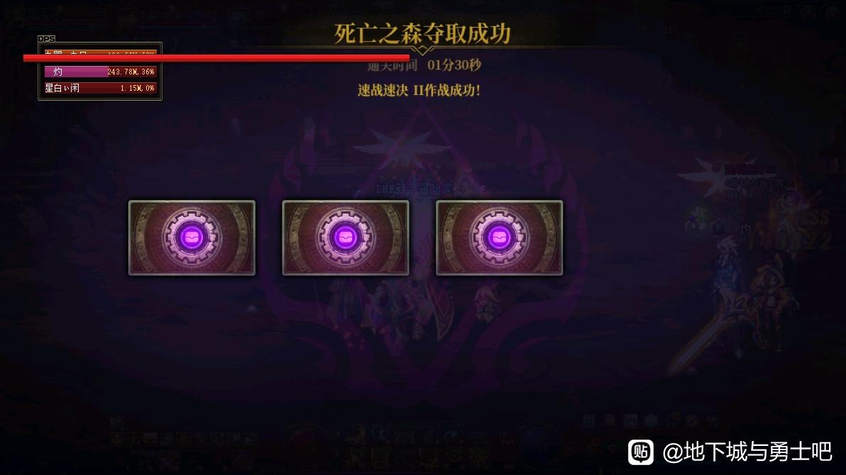 天龙八部发布网战士角色的pk血设置