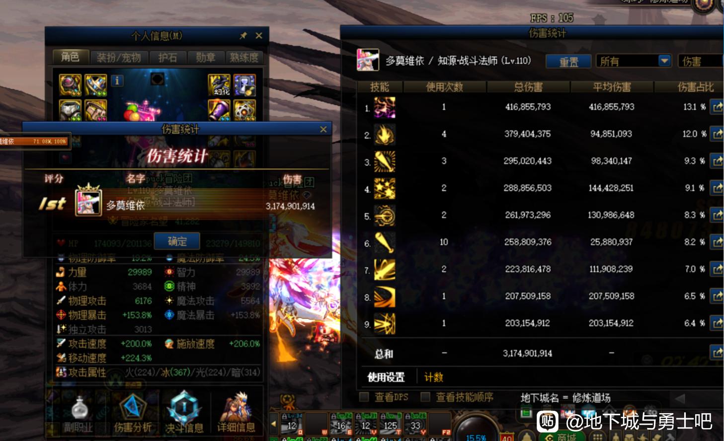 win10系统不能玩天龙八部私服