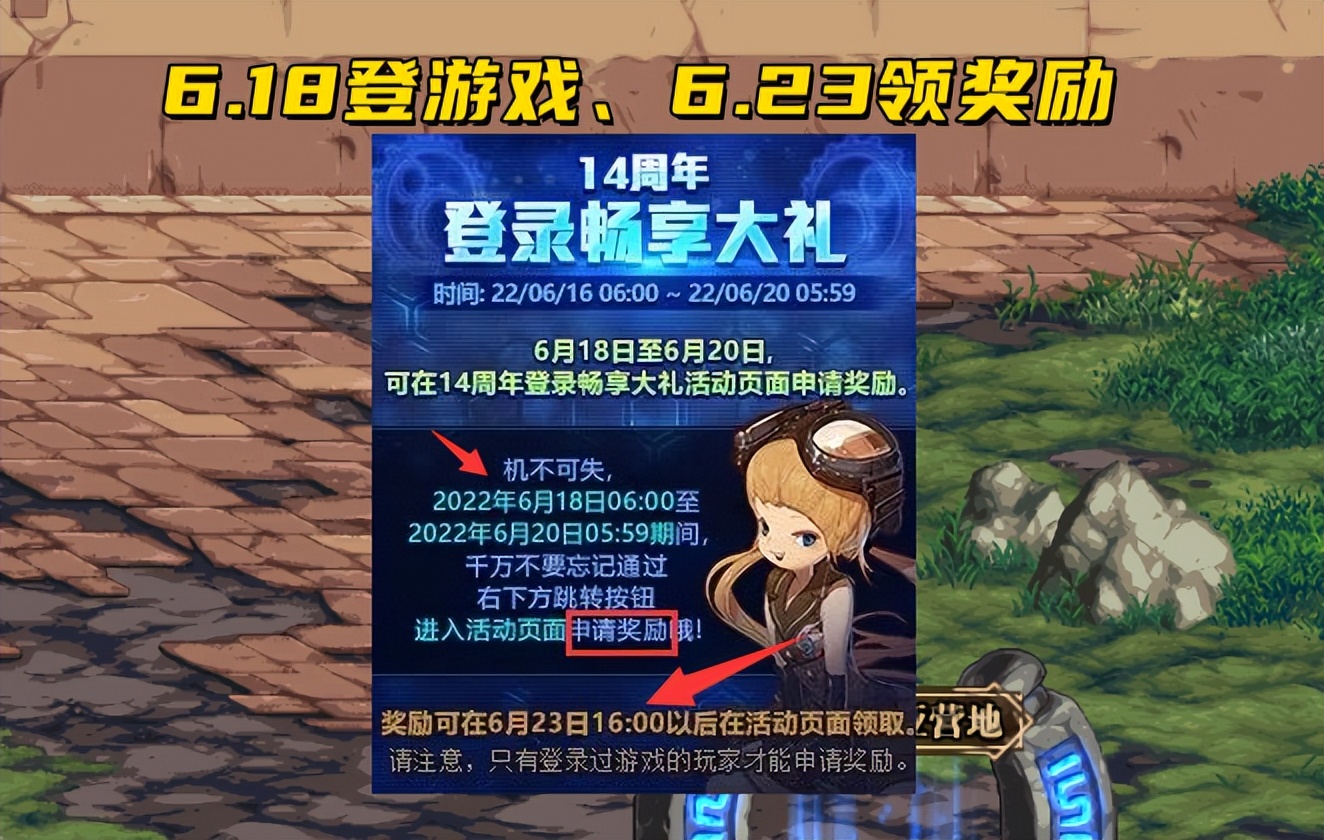 天龙八部发布网 赚人民币