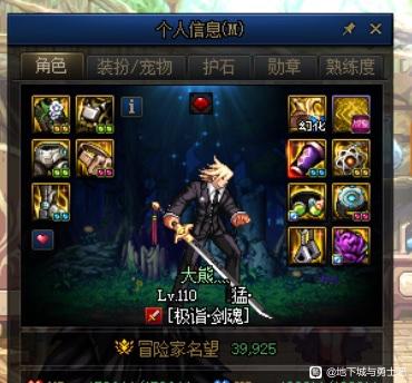 超变态（天龙八部发布站）天龙八部发布网
