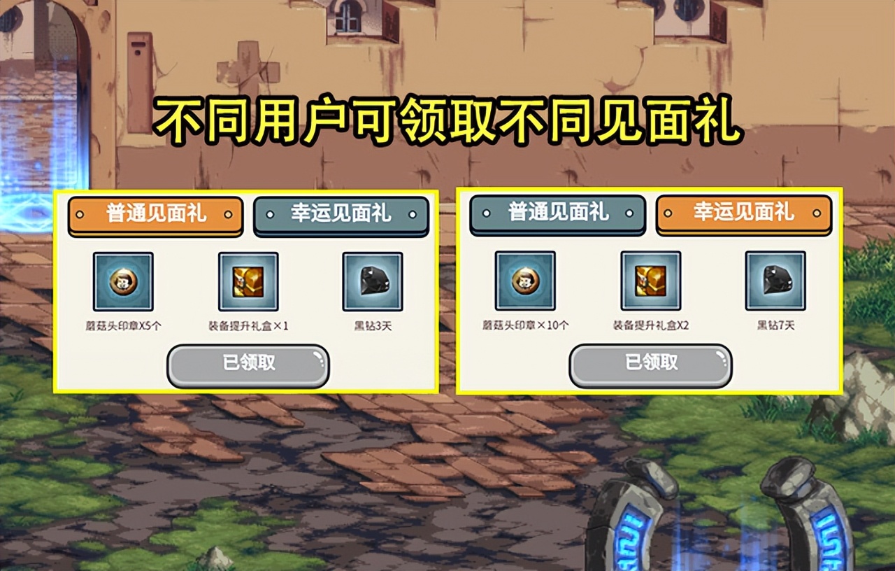 天龙八部私服一进游戏就卡死。