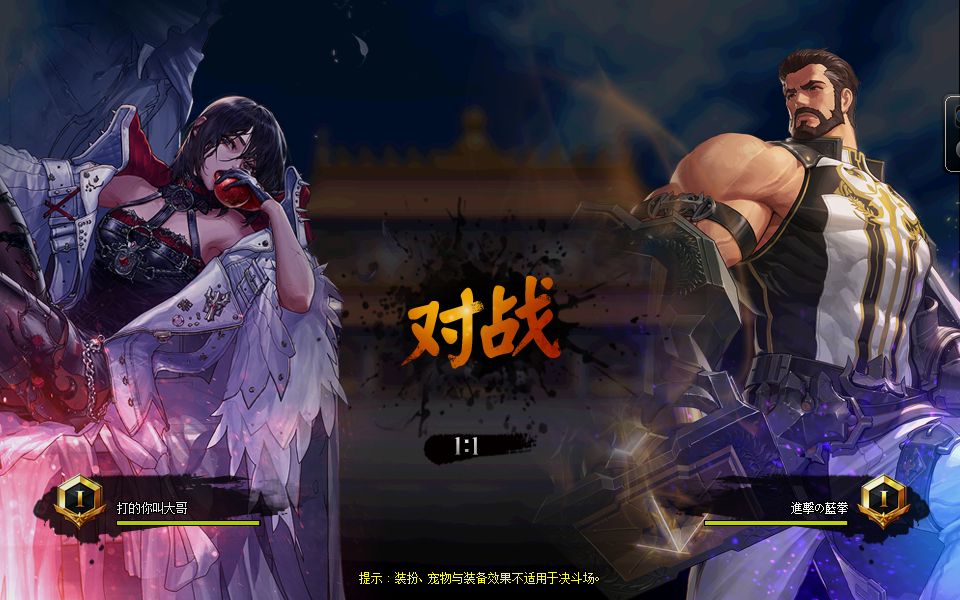 现在开天龙八部私服要多少钱