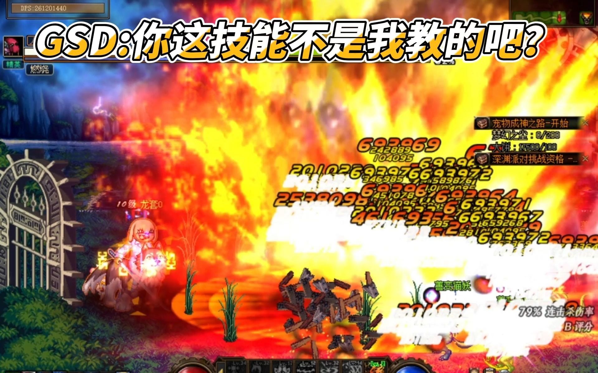 每日新开天龙八部神器私服网
